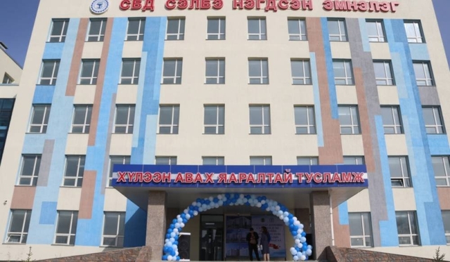 Сүхбаатар дүүргийн Эрүүл мэндийн төв ирэх сарын 6-ныг хүртэл түр ажиллахгүй