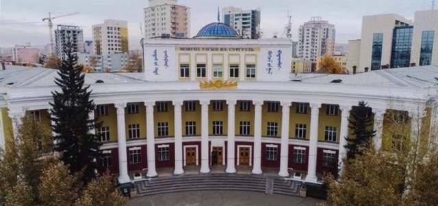 МУИС-ийн нэрийн маргаан эцэслэн шийдвэрлэгдлээ