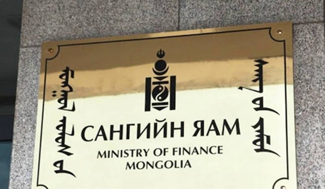 Татварын хуулийн шинэчлэлд санал авч эхэлжээ