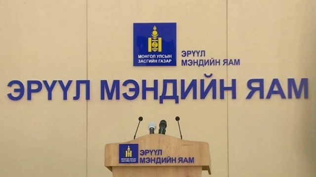 Эрүүл мэндийн салбарыг турхирах сонирхол хэнд байна вэ?