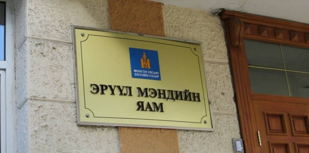 Улсын эмнэлэгт улс төржилт үүрлэжээ