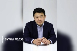 А.Энхжин: Хөгжлийн банк олон улсын хувь нийлүүлэгчтэй байх жишгээр хөгжинө